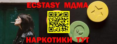 а пвп мука Дмитров