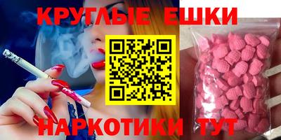 MDMA Долгопрудный