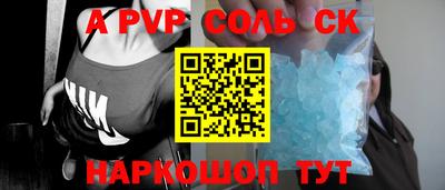 а пвп мука Дмитров