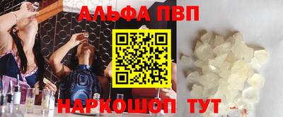 а пвп мука Дмитров
