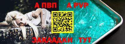 а пвп мука Дмитров