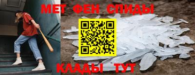 альфа пвп Добрянка