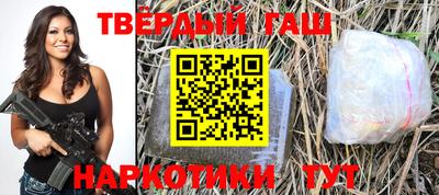 альфа пвп Добрянка