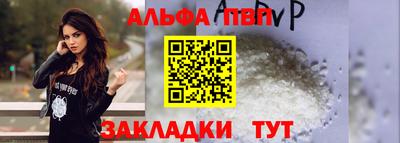 а пвп мука Дмитров