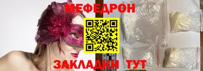 а пвп мука Дмитров