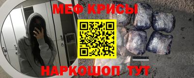 MDMA Долгопрудный