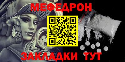 альфа пвп Добрянка