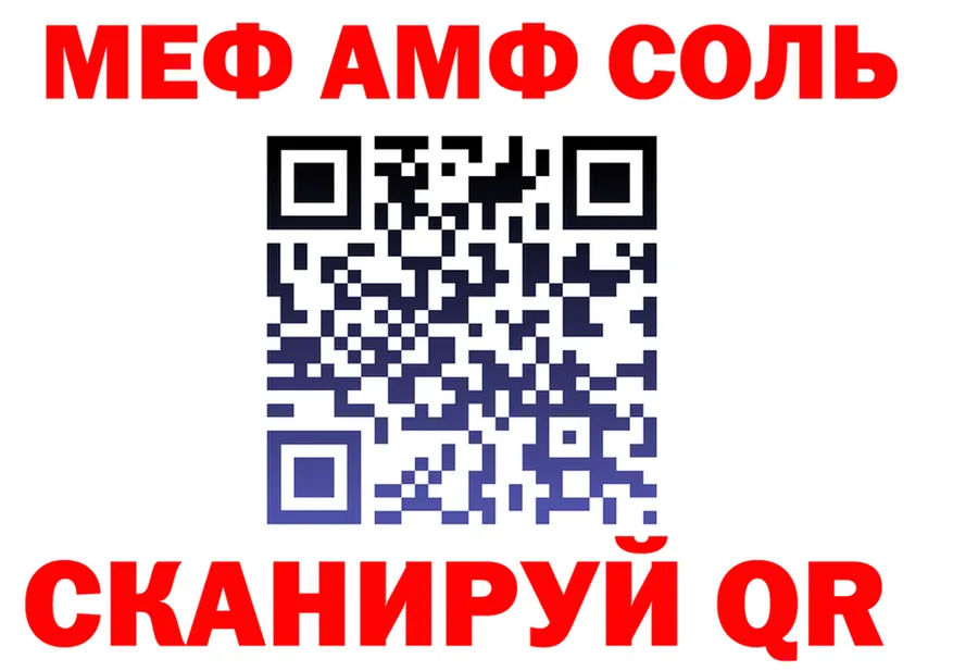 APVP Соль маркетплейс это MEGA Краснокамск