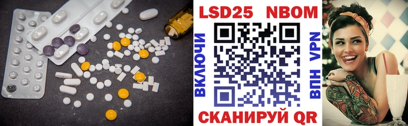 LSD-25 экстази кислота  Краснокамск 