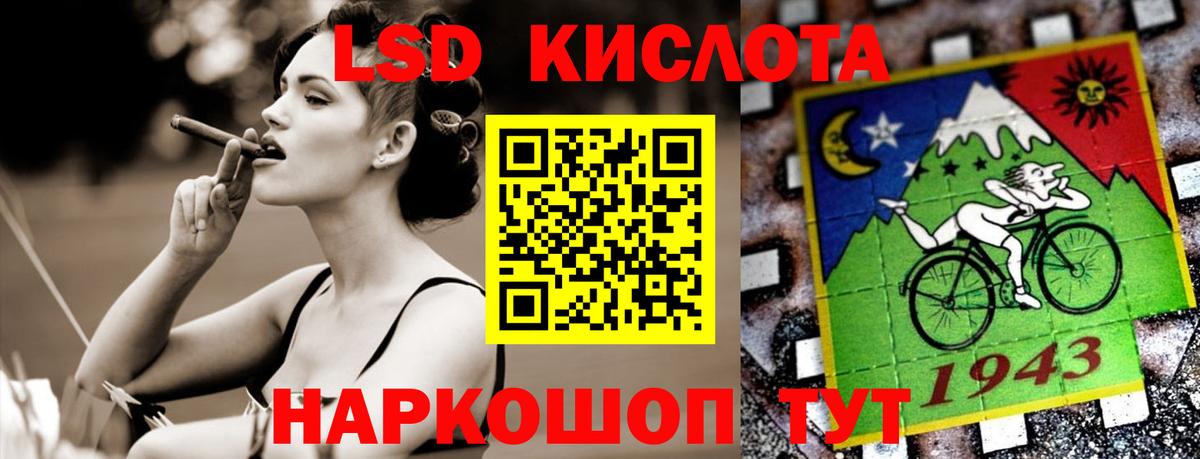 Лсд 25 экстази ecstasy  Лсд 25 экстази кислота  Краснокамск  ЛСД экстази  Вход с VPN 