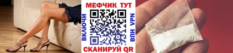 МЯУ-МЯУ мука  как найти   Краснокамск 
