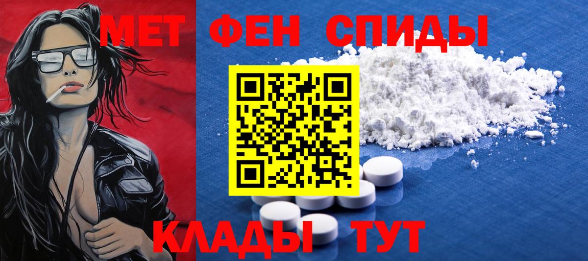 Метамфетамин витя Краснокамск
