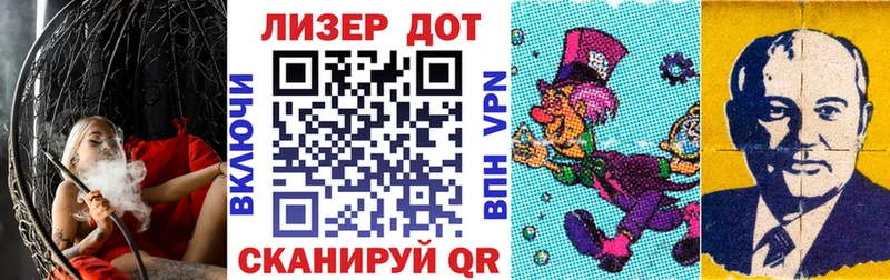 нарко площадка как зайти Краснокамск Марки 25I-NBOMe 1,8мг