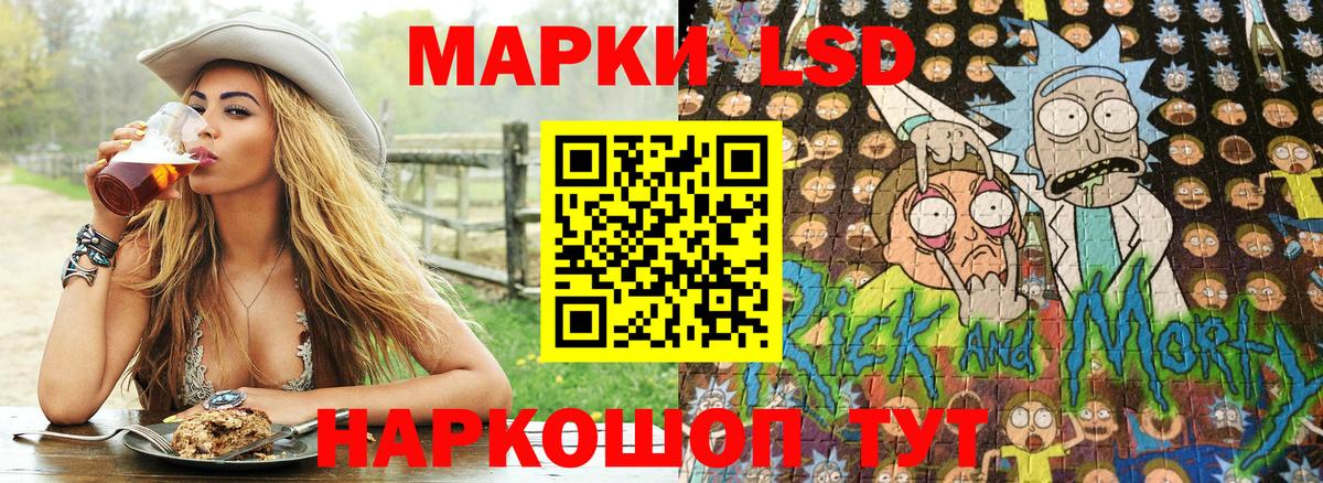 Марки NBOMe 1,8мг  Марки 25I-NBOMe  Вход с VPN  Краснокамск  Марки NBOMe 1,8мг 