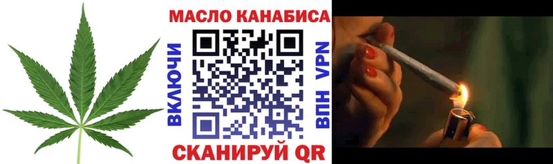 ТГК концентрат Краснокамск