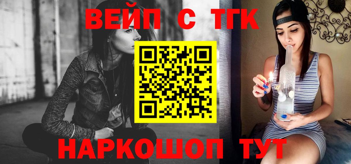 ТГК концентрат Краснокамск
